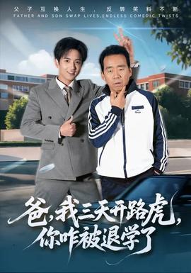 大周风云