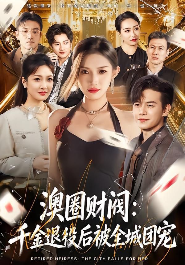 疾速追杀5