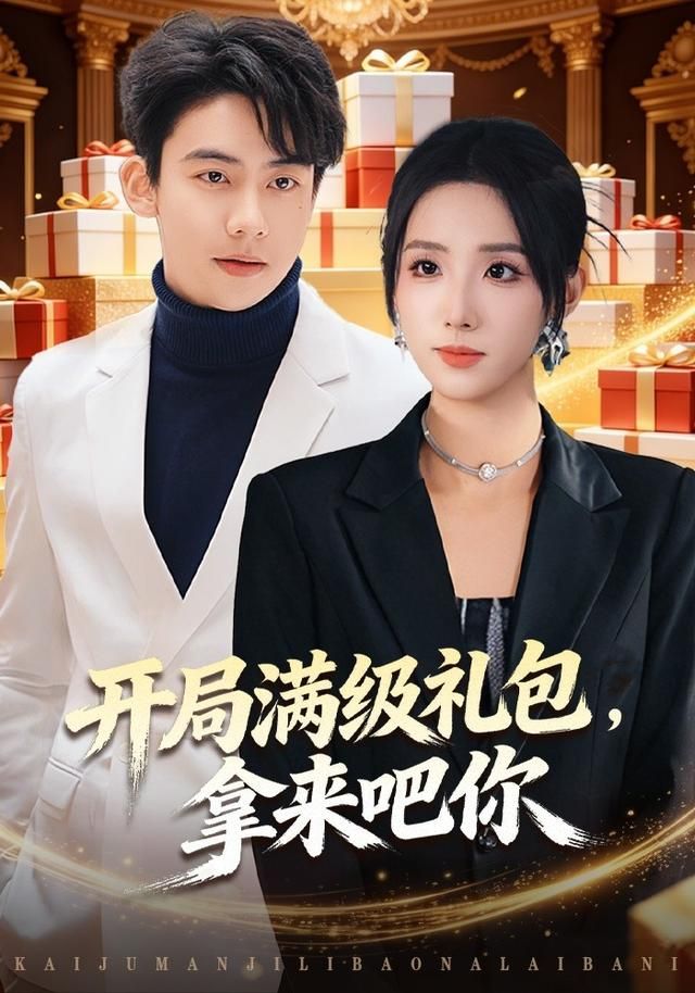 悬疑深瞳