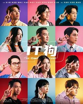 巴比伦恋曲