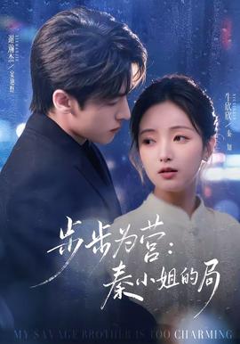阿凡达3
